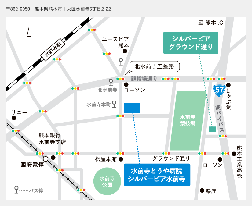 水前寺とうや病院・シルバーピア水前寺