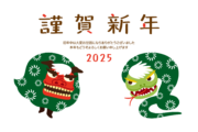 記事サムネイル画像