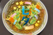 記事サムネイル画像