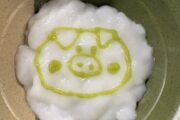 記事サムネイル画像