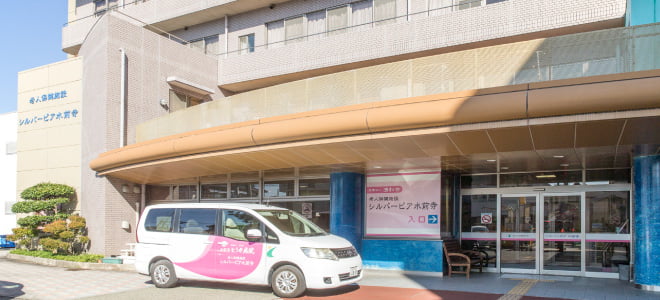 老人保健施設シルバーピア水前寺