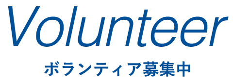 Volunteer